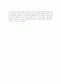 [사회복지행정론] 사회복지행정의 개념에 대해 서술. 5페이지