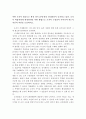 어떤 조직이 대규모로 확장 되어 감에 따라 관리비용이 증가하고 있다. 조직이 바람직하게 발전하려면 어떤 방법으로 조직이 구성되어 나아가야 하는지 자신의 의견을 논술. 1페이지