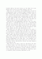 가족복지의 의미 중 가족복지 목적, 주체, 대상, 범위와 본인의 생각을 서술. 3페이지