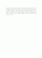 [사회복지조사론] 사회복지조사에 대한 필요성과 그 한계에 대해 서술하시오. 5페이지