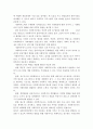 사회복지조사의 필요성, 기능과 그 역할 2페이지