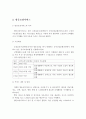 국내에서 실시하고 있는 가족보존과 가정기반확립을 위한 서비스 두 개를 소개하고, 각 서비스 프로그램의 일정 및 내용을 포함하고, 그에 대한 장단점을 개인의 관점과 함께 적용하여 쓰시오. 3페이지