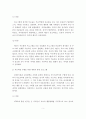 우리나라에서 실시하고 있는 가족보존과 가정기반확립을 위한 서비스 두 개를 찾아 각 서비스프로그램의 일정 및 내용을 소개하고, 개인 의견을 제시. 6페이지