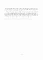 한국사회 가족복지 사회사업서비스 및 가족 사회복지서비스 현황과 사례 및 과제 - 사회사업 서비스, 가족사회복지정책, 가족복지 서비스, 나의의견 15페이지