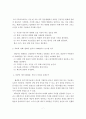 한국에서 실시하고 있는 경험적가족치료 프로그램들을 조사하고, 시행되고 있는 기관, 프로그램 내용에 대해 자세히 조사하고, 자신의 의견을 기재하세요. 8페이지