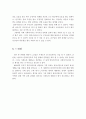 가족복지에서 가족사정에 대한 표현법은 가장 기본이며 중요한 부분이다. 가계도와 생태도를 그리고 그에 따른 사회복지사로서의 파악해야 할 중요한 내용 및 정보들을 기재하고 느낀점을 쓰시오 4페이지