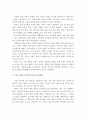 과거 한국은 가부장제 가족문화를 형성하여 생활 속에서 흔히 접할 수 있는 속담들은 가부장제 가족문화를 정당화 시키는 역할을 하였다. 여성을 비하시키는 속담을 예를 들어 비판한 후 재구성. 3페이지