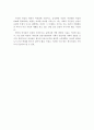 과거 한국은 가부장제 가족문화를 형성하여 생활 속에서 흔히 접할 수 있는 속담들은 가부장제 가족문화를 정당화 시키는 역할을 하였다. 여성을 비하시키는 속담을 예를 들어 비판한 후 재구성. 5페이지