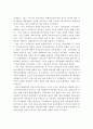 가족상담 및 치료의 시대적 발전과정을 정리하고, 한국가족치료의 발달과정에 대하여 논하시오. 2페이지