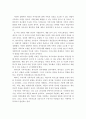 가족상담 및 치료의 시대적 발전과정 정리하고, 우리나라 가족치료의 발달과정에 대하여 논의. 6페이지