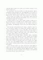 가족상담치료의 시대적 발전과정과 한국 가족치료의 발달과정에 대하여 논의. 5페이지