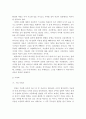 보웬 가족치료 이론을 바탕으로 병리적인 가족에 대한 치료 개입의 목표와 방법들을 서술. 5페이지