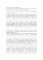사회복지 실천의 미시적, 중시적, 거시적 관점과 나의생각 2페이지