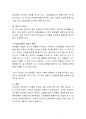 아동의 인지발달과정을 설명한 피아제(Piaget)의 이론을 정리하여 소개하고 Piaget이론의 의미와 한계에 대해 논하시오. 3페이지