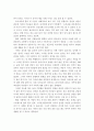 우리나라의 종교에 입각한 전통적 문제해결방식에 대해서 정리하고, 종교적 방법으로 해결을 시도한 경험이 있는지 검토해 보고 논의. 2페이지