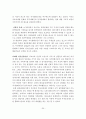 [보웬의 세대간 가족치료모델] 이론적 배경, 주요개념, 치료적 개입, 가족치료의 개입기법, 치료과정, 사례 21페이지