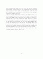 [보웬의 세대간 가족치료모델] 이론적 배경, 주요개념, 치료적 개입, 가족치료의 개입기법, 치료과정, 사례 25페이지