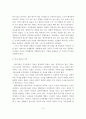 가족상담 및 치료의 필요성이 대두되게 된 요인 4페이지