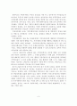 [지역사회복지론] 지방자치제도의 실시에 따른 지역사회복지와의 관련성 및 긍정적 측면에 대해 논하시오. 4페이지