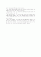 [가족상담 및 치료] 스트레스의 정의, 원인 방어기제, 대처방안 4페이지