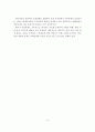 한국의 전통적 가족제도, 한국가족의 변화, 한국사회변동과 가족변화가 가족문제 발생에 미치는 영향 7페이지