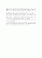 도가니를 보면서 본인이 생각하는 복지관점에 대한 의견 3페이지