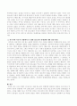 우리 사회의 신드롬으로 10대 청소년이 연예인에 열광하는 현상을 프로이트와 반두라의 이론적 관점에서 각각 설명하시오 3페이지