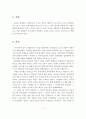 사회복지의 역사에 있어 사회복지 제도의 발달과정에서 서구 사회복지의 시대적 배경에 대해 논해보시오(서론, 본론, 결론으로 나누어서 논하고 결론에는 자신의 의견을 반영하시오) 2페이지