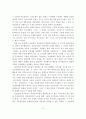 사회복지의 역사에 있어 사회복지 제도의 발달과정에서 서구 사회복지의 시대적 배경에 대해 논해보시오(서론, 본론, 결론으로 나누어서 논하고 결론에는 자신의 의견을 반영하시오) 3페이지