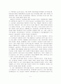 사회복지의 역사에 있어 사회복지 제도의 발달과정에서 서구 사회복지의 시대적 배경에 대해 논해보시오(서론, 본론, 결론으로 나누어서 논하고 결론에는 자신의 의견을 반영하시오) 6페이지
