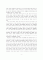 사회복지의 역사에 있어 사회복지 제도의 발달과정에서 서구 사회복지의 시대적 배경에 대해 논해보시오(서론, 본론, 결론으로 나누어서 논하고 결론에는 자신의 의견을 반영하시오) 7페이지