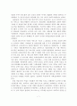 사회복지의 역사에 있어 사회복지 제도의 발달과정에서 서구 사회복지의 시대적 배경에 대해 논해보시오(서론, 본론, 결론으로 나누어서 논하고 결론에는 자신의 의견을 반영하시오) 8페이지
