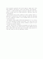 [영화감상문] 올리버 트위스트(Oliver Twist)를  보고 2페이지