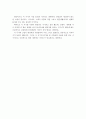 (인간행동과 사회환경 과제)청년기(성인초기)의 주요 발달과업을 에릭슨의 발달단계와 연관시켜 설명하고 개인의견을 제시. 5페이지