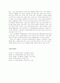 인간행동과 사회환경의 이론이 사회복지 실천에서 왜 중요한지 서술. 5페이지