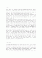 본인의 가족을 소개하고 본인 가족에게 가장 효과적인 가족생활교육 주제를 선정하여 그것이 왜 필요하고 어떻게 본인 가족에게 적용되기 원하는지 3page로 정리. 2페이지