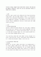 프로이드가 말하길 사람들은 현실의 왜곡으로부터 보호하기 위해 방어기제를 사용한다고 하였습니다. 자신이 주로 쓰게 되는 방어기제는 무엇인지 자유롭게 이야기 나눠봅시다. 2페이지