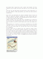[경제] 국내 자동차 산업의 경쟁력분석 4페이지