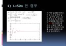[동역학 설계] 번지점프대 설계 11페이지