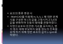 [동역학 설계] 번지점프대 설계 13페이지