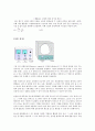 [전자기학] em - 자기장 속에서 전자를 원운동을 시켜 자연계의 중요한 상수 값의 하나인 전자의 전하량과 질량의 비를 측정 3페이지