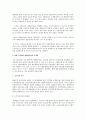 [주거] 불량주택 재개발사업의 문제점과 개선방안연구 2페이지