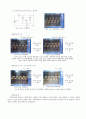 [전자회로실험] 1. 접합 다이오드, 2. 다이오드 리미터와 클램퍼 - 실험목적, 이론, 결과 및 분석, 검토 및 보고 7페이지