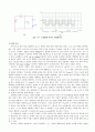 [전자회로실험] 1. 접합 다이오드, 2. 다이오드 리미터와 클램퍼 - 실험목적, 이론, 결과 및 분석, 검토 및 보고 10페이지