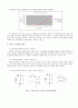 [전자회로실험] 1. 접합 다이오드, 2. 다이오드 리미터와 클램퍼 - 실험목적, 이론, 결과 및 분석, 검토 및 보고 14페이지