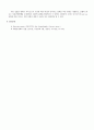 [전자회로실험] 1. 접합 다이오드, 2. 다이오드 리미터와 클램퍼 - 실험목적, 이론, 결과 및 분석, 검토 및 보고 16페이지