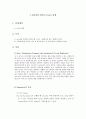 [전자회로실험] Orcad 실험 1페이지