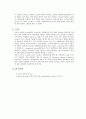 [전자회로실험] Orcad 실험 9페이지