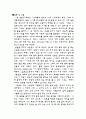 [전자회로] 저역 통과 필터 15페이지
