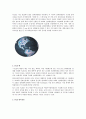 [측지학] VLBI 원리에 대해서 2페이지